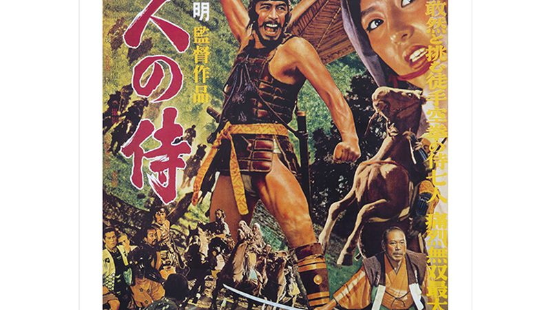 立体绿化工程材料分类解析**
